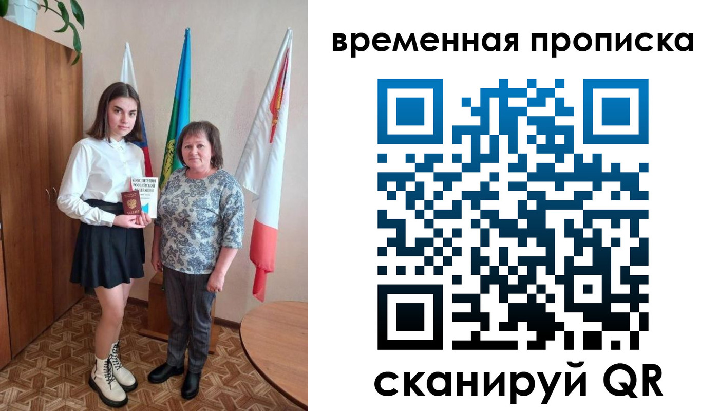 временная регистрация собственник в Кирово-Чепецке