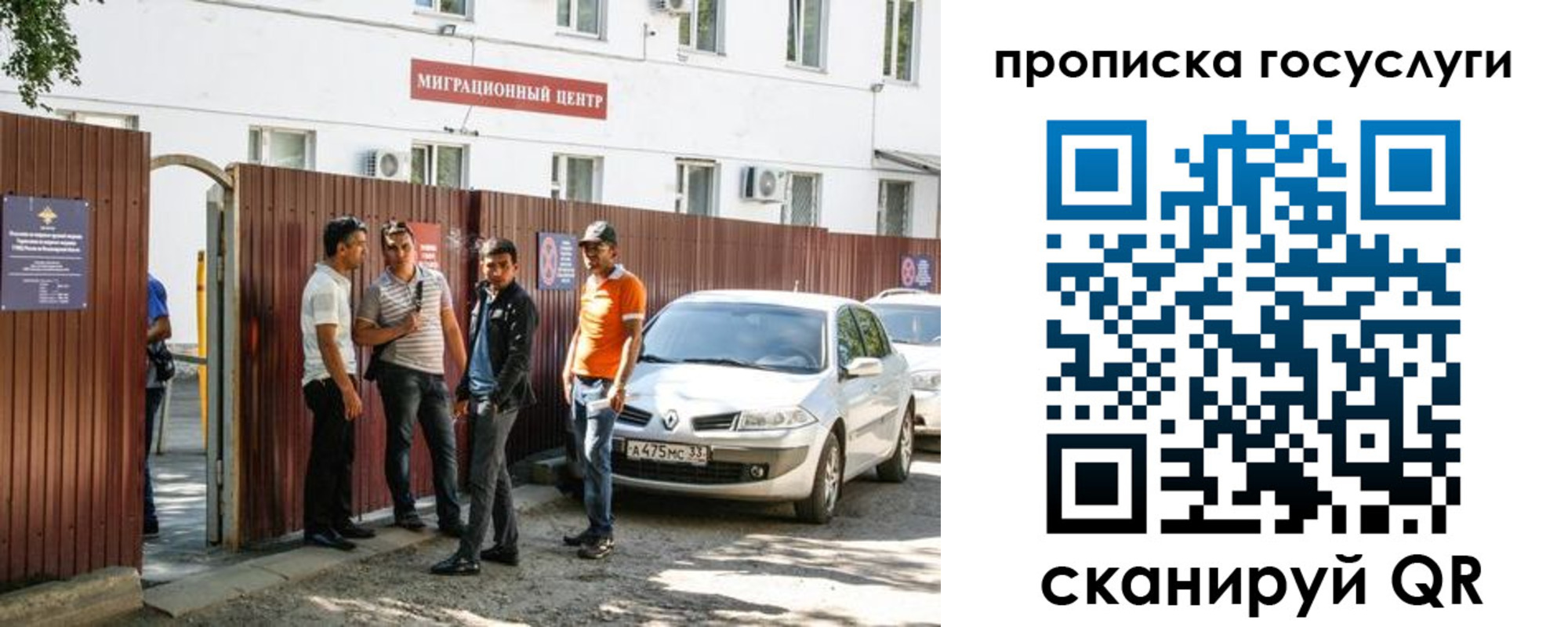 временная прописка в Кирово-Чепецке