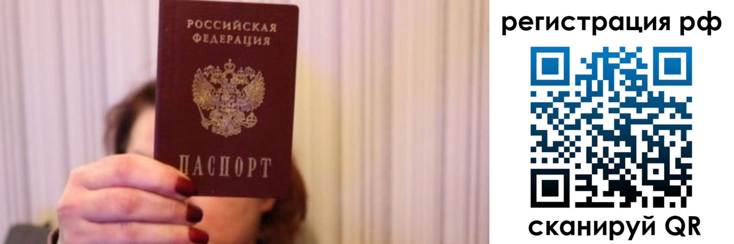 временная регистрация законно в Кирово-Чепецке