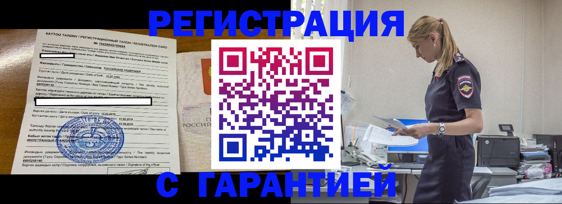 прописка 2025 в Кирово-Чепецке