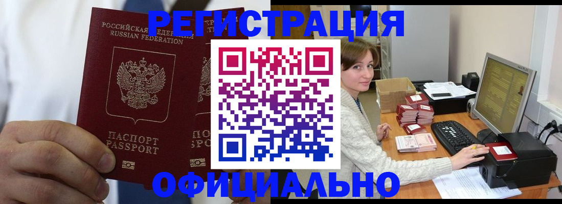 прописка для школы в Кирово-Чепецке