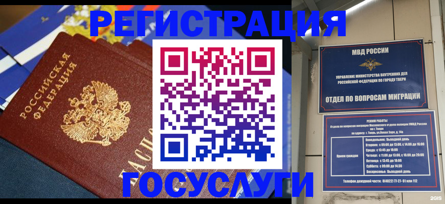 прописка в квартире в Кирово-Чепецке