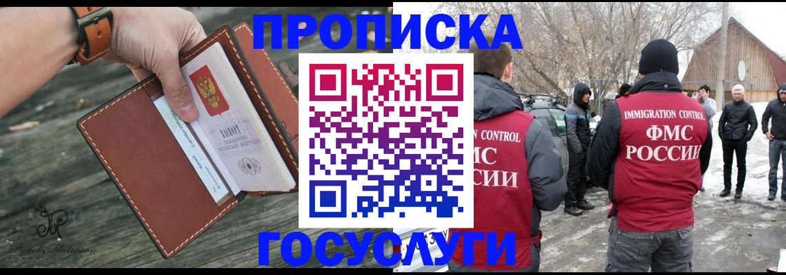 прописка поиск в Кирово-Чепецке
