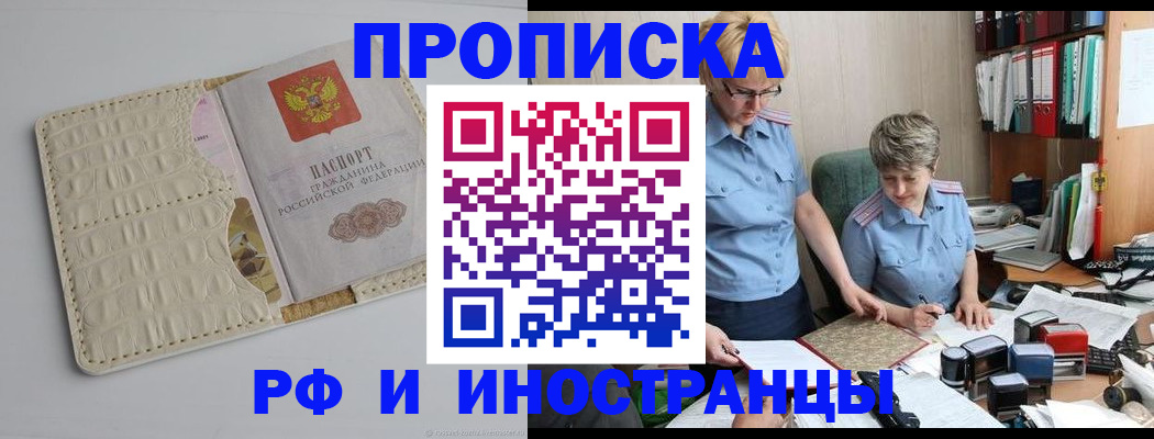 временная регистрация госуслуги в Кирово-Чепецке