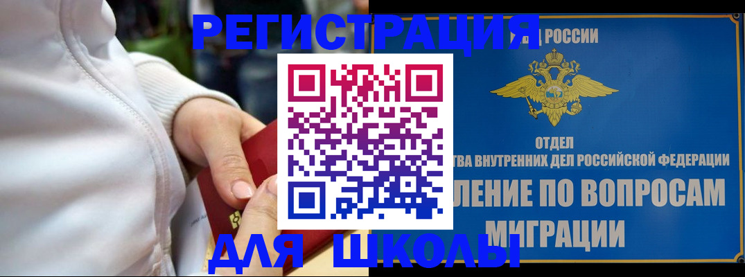 прописка регистрация в Кирово-Чепецке