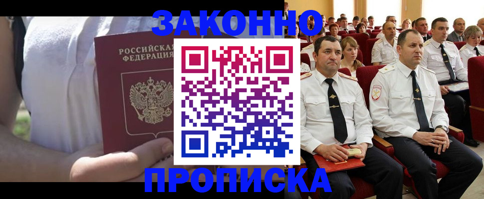 миграционный учет в Кирово-Чепецке