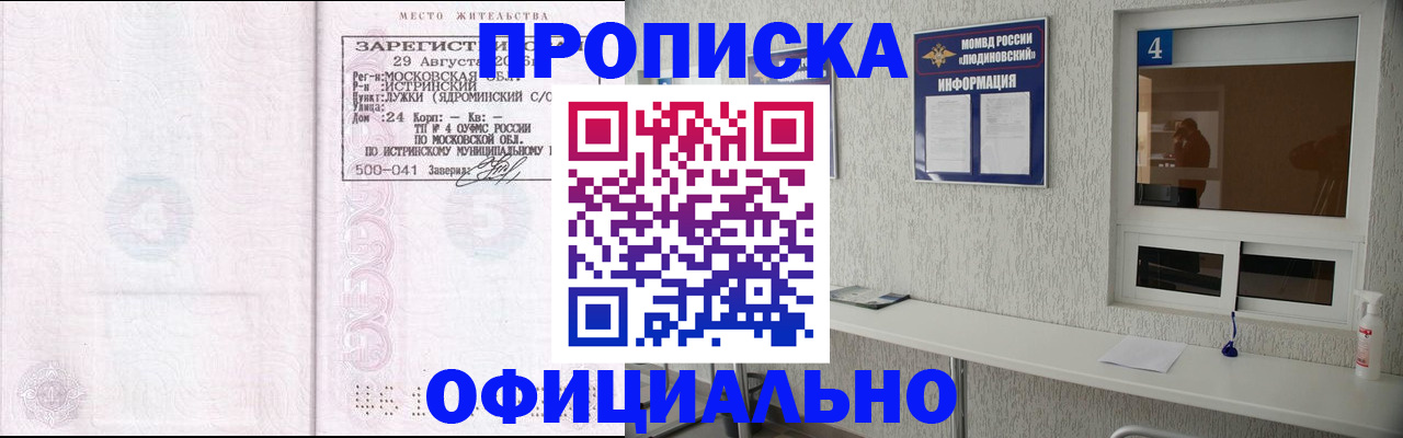 временная регистрация госуслуги в Кирово-Чепецке