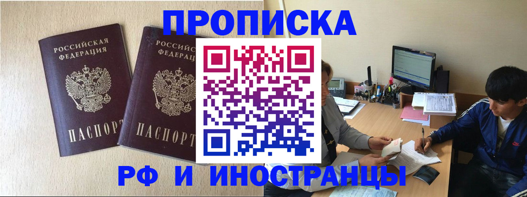 регистрация в Кирово-Чепецке
